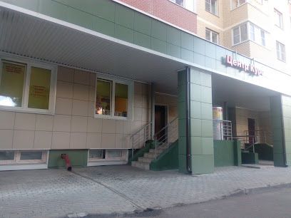 КУРС, центр содействия детскому и молодёжному образованию и отдыху