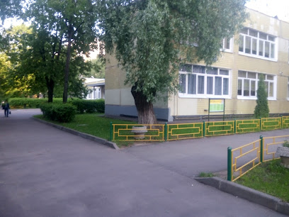 Школа № 534