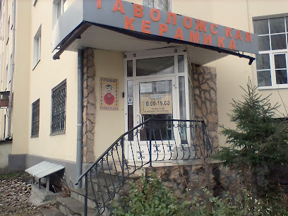 Таволожская керамика