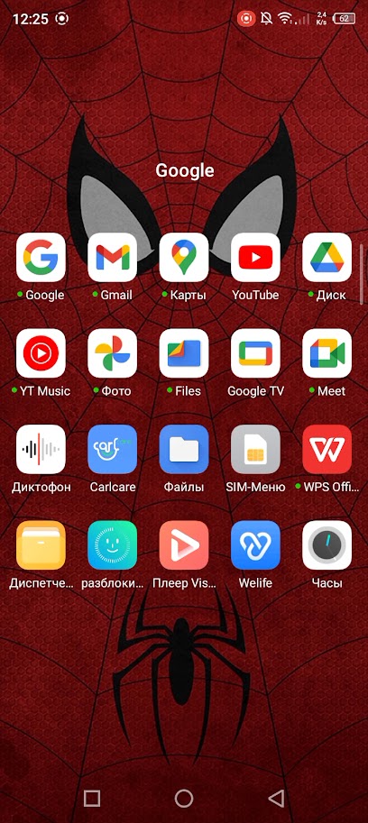 А4-ат