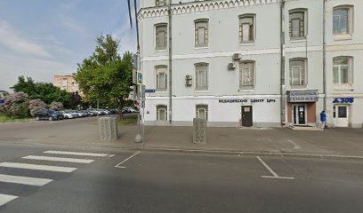 Экологическая Вечерняя Школа При Экологическом Факультете РУДН
