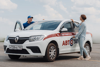 Автостатус 1