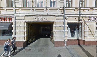 Дениро