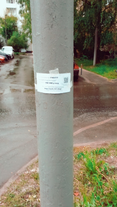 Ланистер