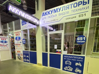 Акб98
