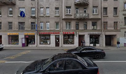 Детский сад № 116 компенсирующего вида для детей с нарушениями зрения