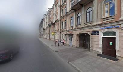 Леоник