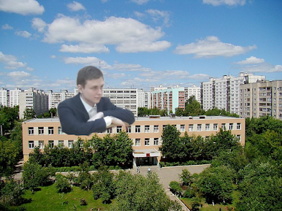 Одинцовская Гимназия №4