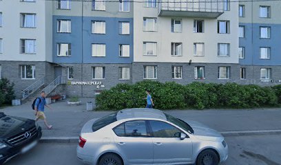 Будь Умницей,