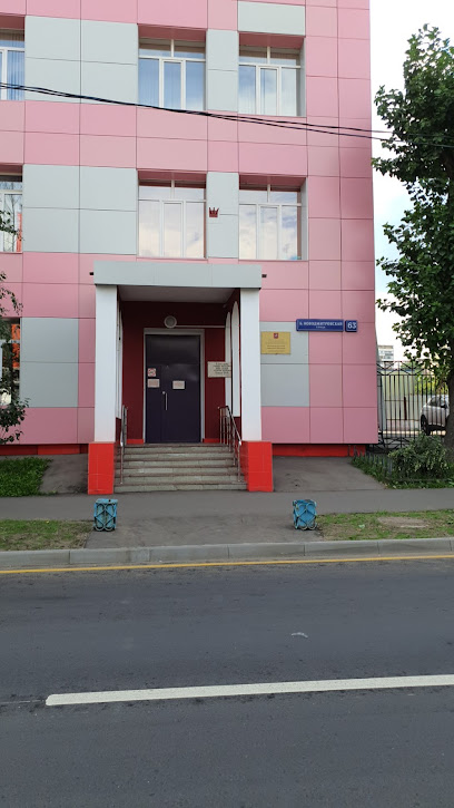 Колледж По Подготовке Социальных Работников