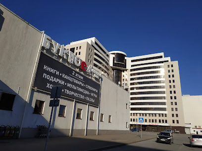 Буквоед