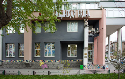 Невьянская икона