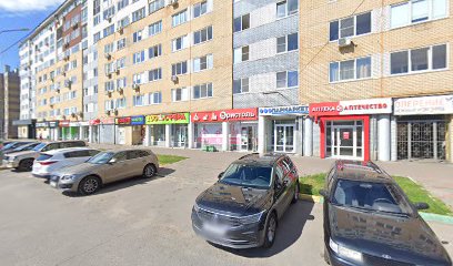 Оперение