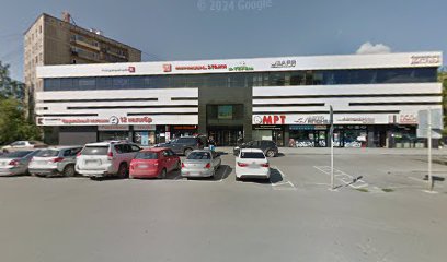 Урал клуб единоборств