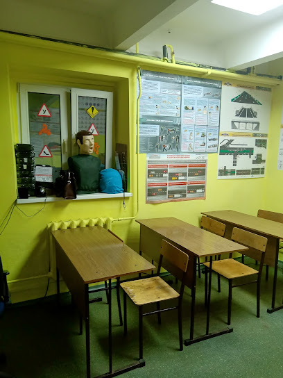 Хайвэй, автошкола