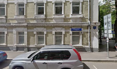 Синергия