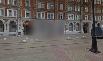 Фризёр