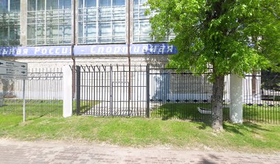 ЦПЮФ "Новатор"