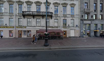 Нор Серунд
