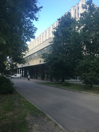 Факультет педагогического образования МГУ