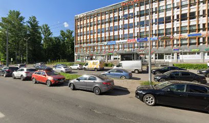 Фортуна