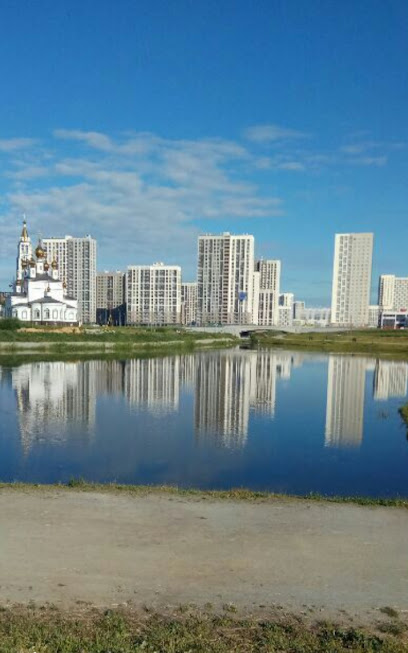 Академический