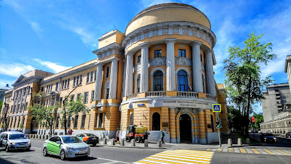 Московский педагогический государственный университет