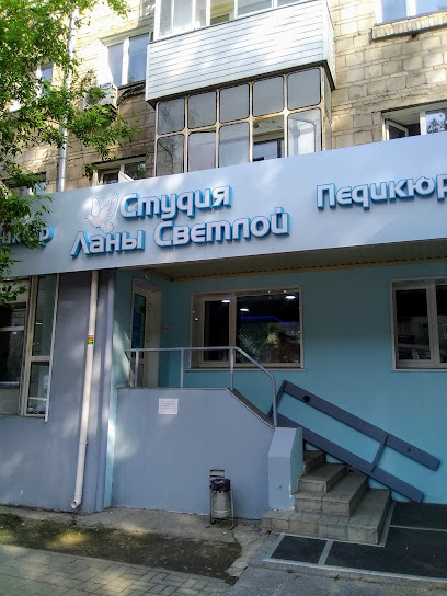 Студия маникюра и педикюра Ланы Светлой