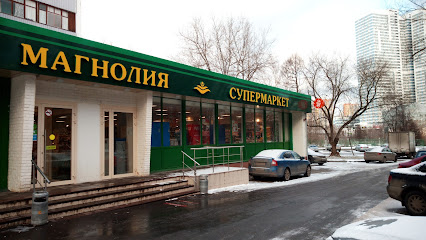 Магнолия