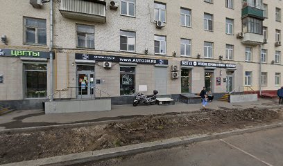 Школа танцев Орби-ЮК