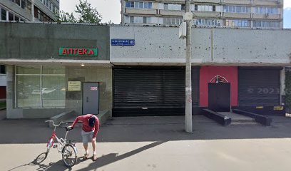 Йога-студия в Алтуфьево СВАО