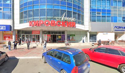 Ариша