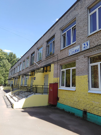 ГБДОУ детский сад № 52 Фрунзенского района