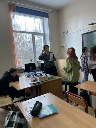 Школа № 1248