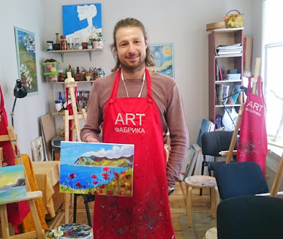 Художественная студия ART Фабрика