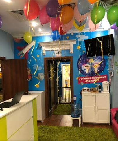 Kosmoland Космолэнд