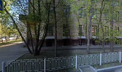 Институт Непрерывноо Образования