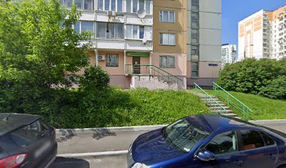 Английский язык