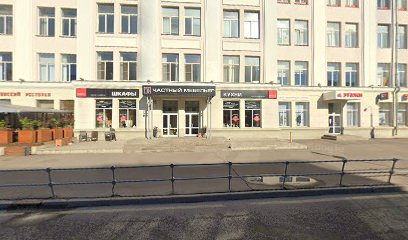 Азбука Футбола