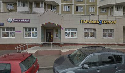 Школа ИнглишФорте