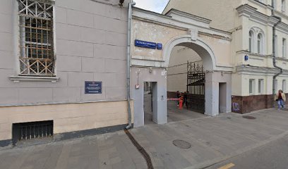 FIRST LANGUAGE SCHOOL, школа иностранных языков
