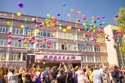 Московский издательско-полиграфический колледж имени Ивана Федорова