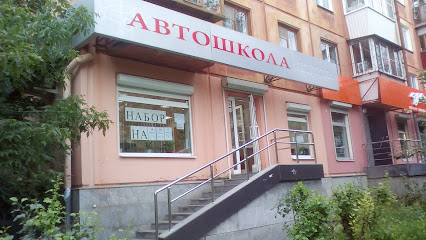 Центавр, Сеть Автошкол