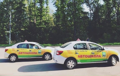 Автошкола Авто-Клуб