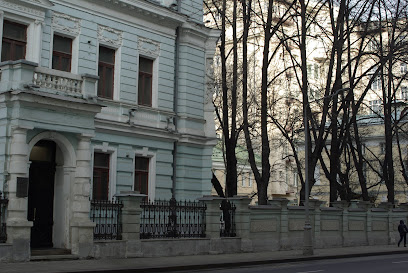 Институт Государства и Права РАН, ГУ