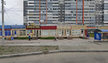 Интеграл