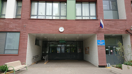 Новая Школа 9