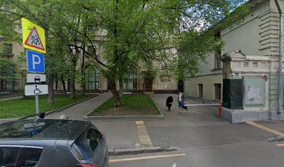 Moscow cleaning school