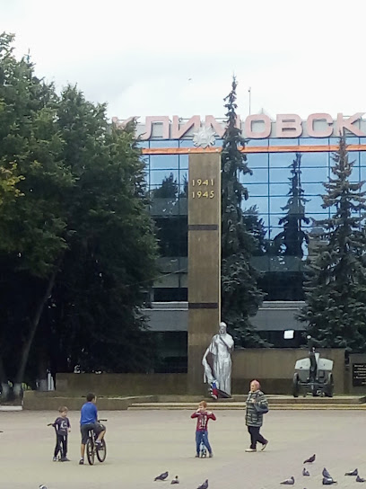 Скорбящая мать