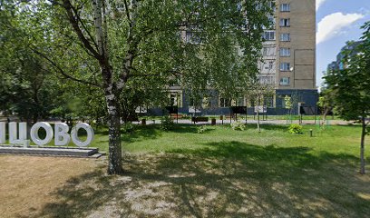 Студия Танцевальной Нейропластики